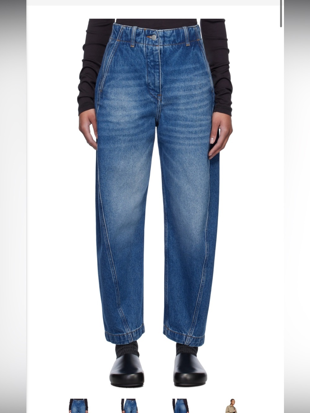 Studio Nicholson Akerman Denim Pant